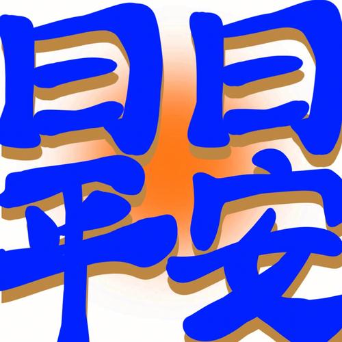 疫情词语？疫情词语大全？-第2张图片-优品飞百科