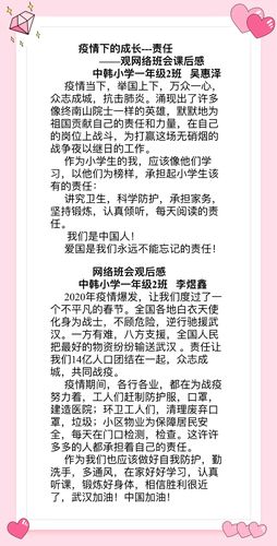 疫情词语？疫情词语大全？-第7张图片-优品飞百科