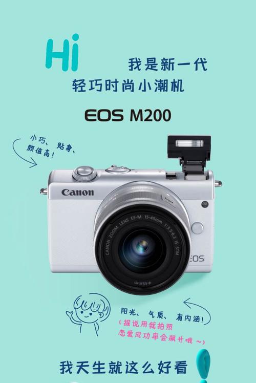 佳能m200什么档次，佳能m200优点缺点？-第4张图片-优品飞百科