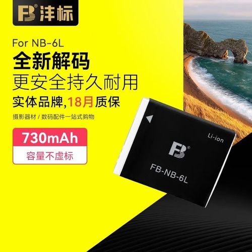 佳能ixus使用方法，佳能ixus i 使用？-第2张图片-优品飞百科