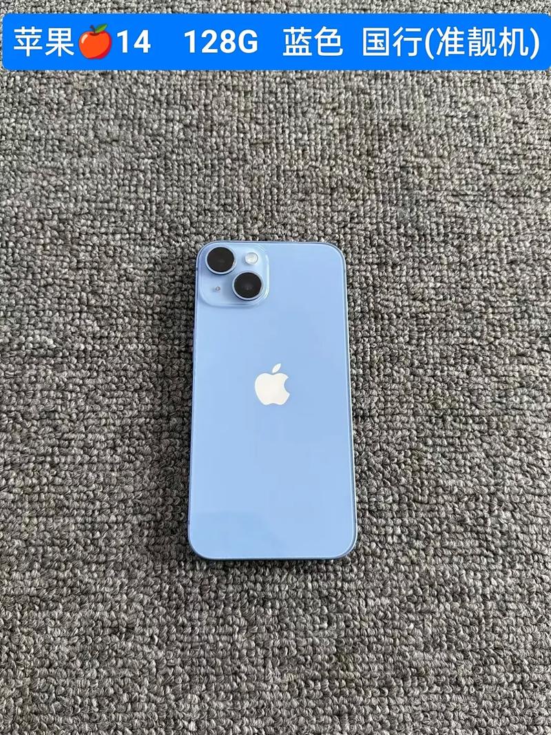 苹果14可以购买吗？苹果ios14支持机型？-第6张图片-优品飞百科