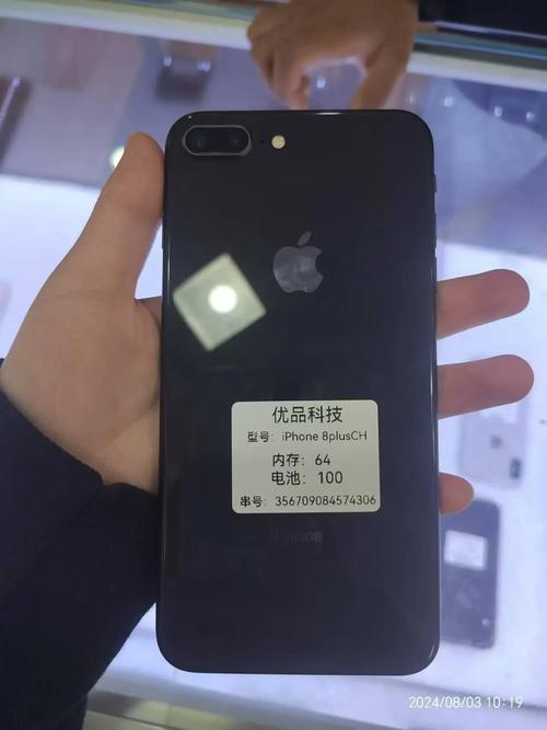 苹果8停产了为什么还能买到，苹果八停产了嘛？-第3张图片-优品飞百科