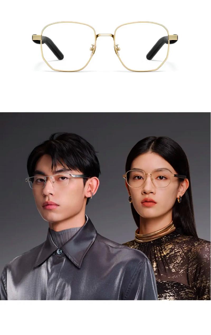 华为眼镜二代三代区别，华为眼镜二代上市时间？-第5张图片-优品飞百科