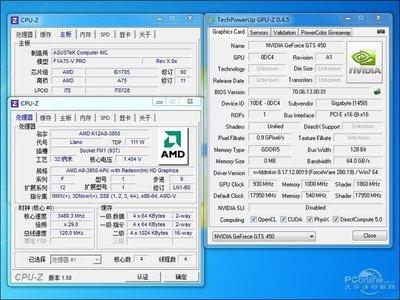 a75主板fm1能上比较好cpu，a75fm1主板比较高cpu-第6张图片-优品飞百科