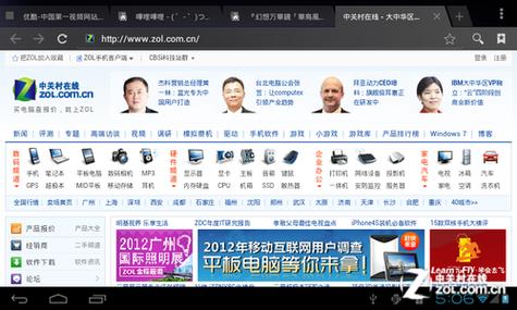 包含艾诺novo7旋风怎么刷机的词条