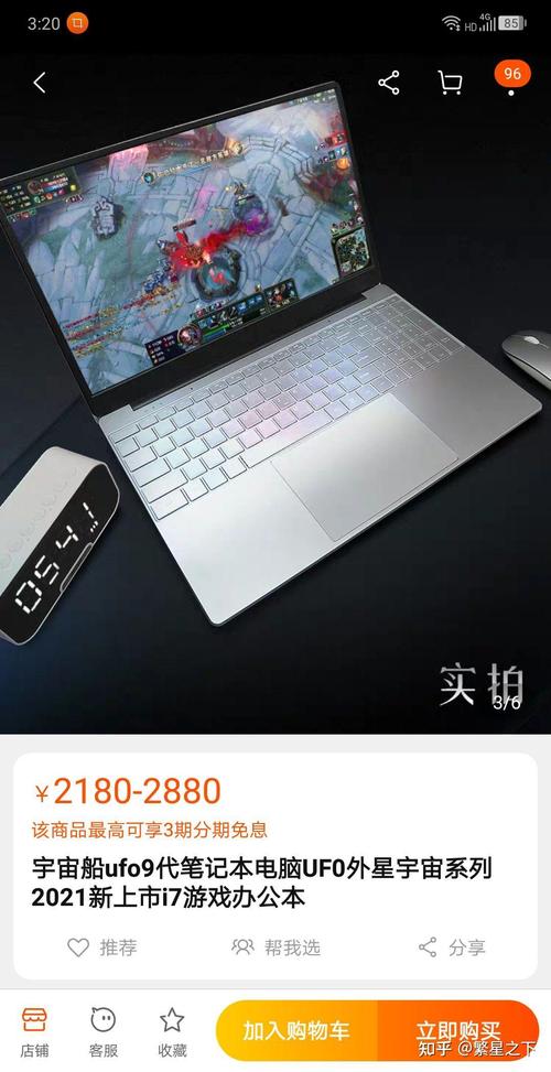 赞洋笔记本电脑怎么样？赞洋笔记本是哪个厂家？-第3张图片-优品飞百科