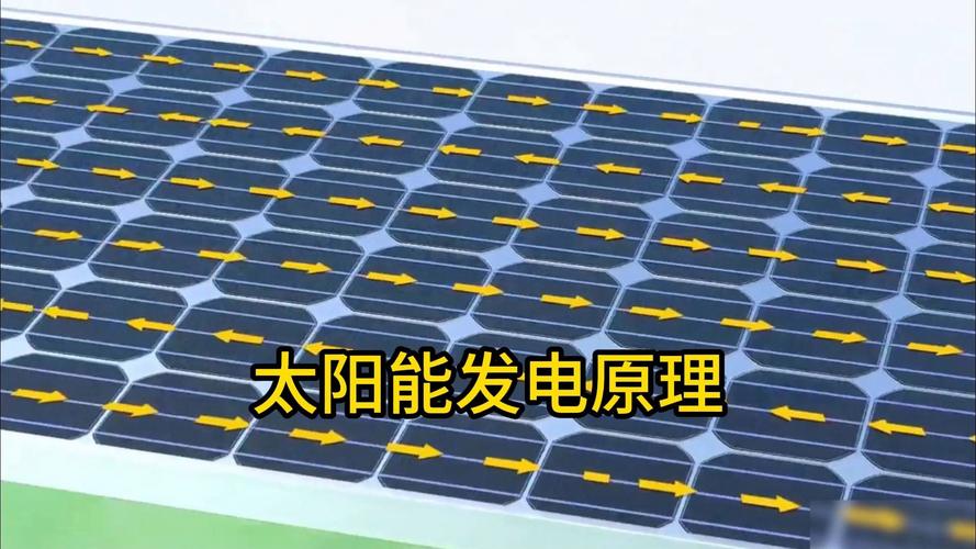 家用太阳能系统，家用太阳能系统diy？-第5张图片-优品飞百科