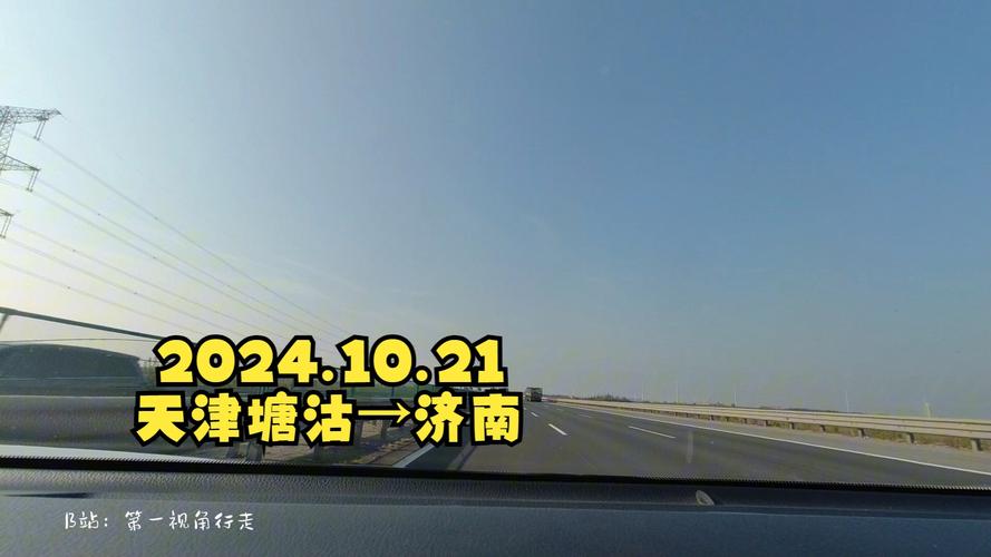河间天气预报一周，河间天气预报一周30天查询？-第2张图片-优品飞百科