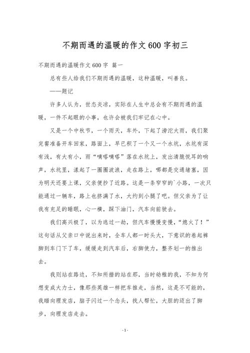 疫情把春天，疫情,春天