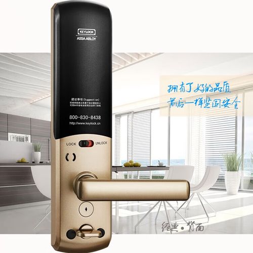 第吉尔指纹锁好不好，第吉尔指纹锁全国售后电话？