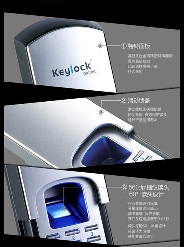 第吉尔指纹锁好不好，第吉尔指纹锁全国售后电话？-第2张图片-优品飞百科