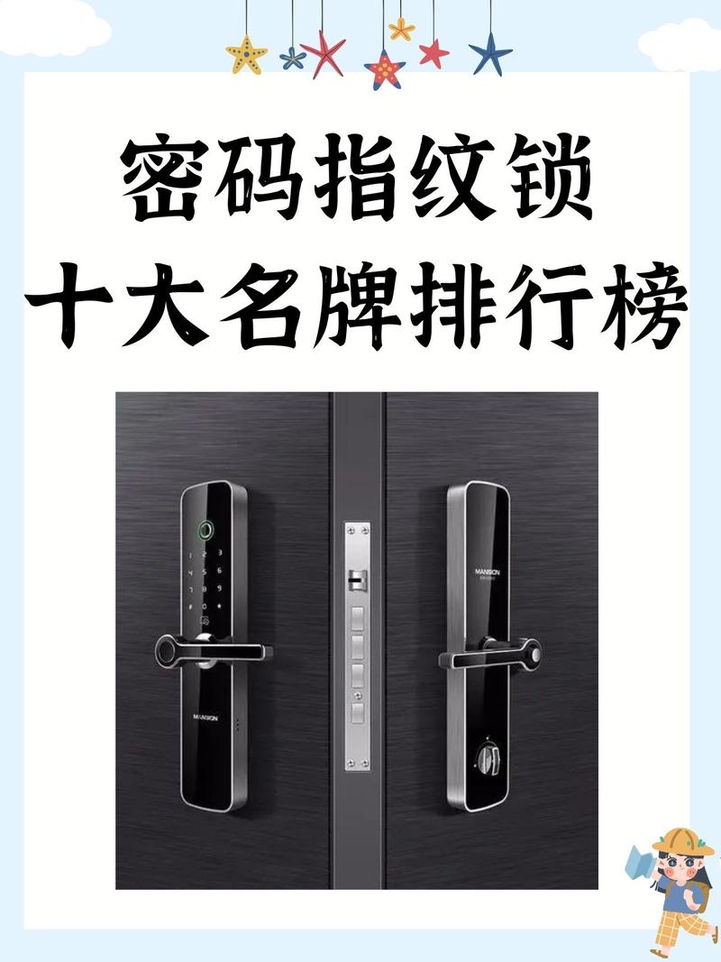 第吉尔指纹锁好不好，第吉尔指纹锁全国售后电话？-第5张图片-优品飞百科