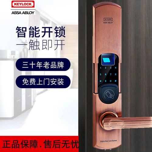 第吉尔指纹锁好不好，第吉尔指纹锁全国售后电话？-第7张图片-优品飞百科