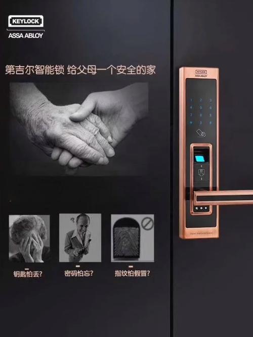 第吉尔指纹锁好不好，第吉尔指纹锁全国售后电话？-第8张图片-优品飞百科