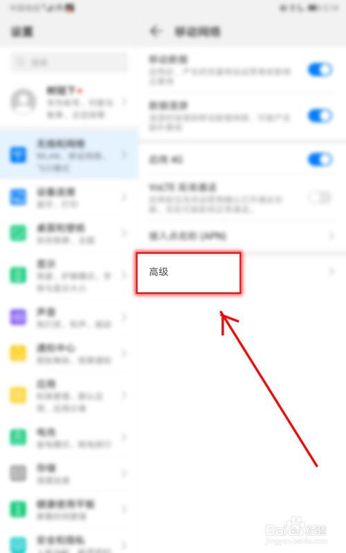 平板电脑外出怎么上网，平板带出去怎么上网？-第2张图片-优品飞百科