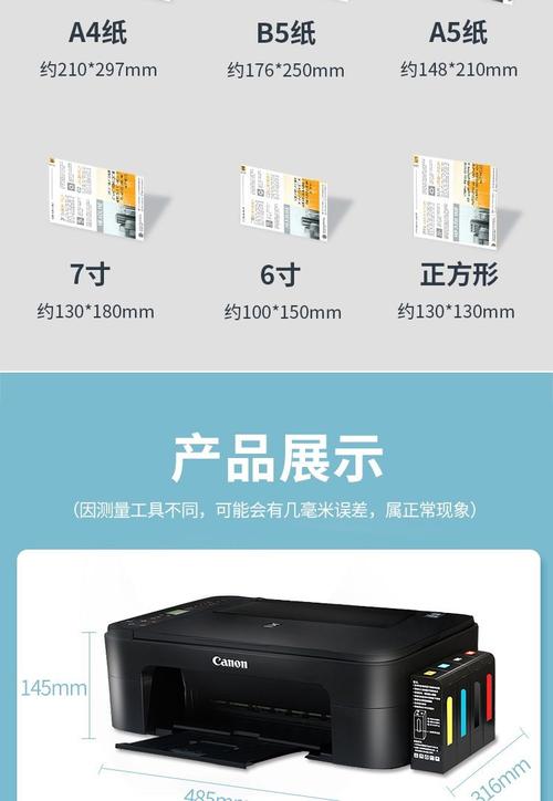 佳能打印机专卖，佳能打印机专卖店在什么地方？