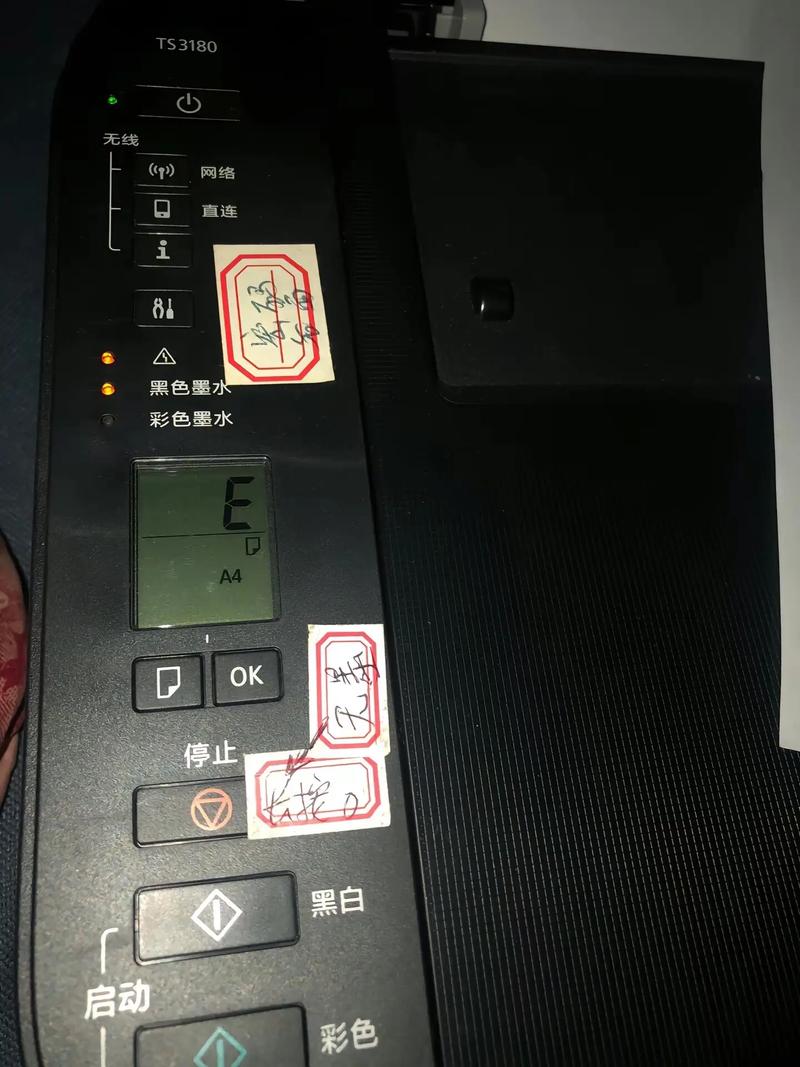 佳能打印机专卖，佳能打印机专卖店在什么地方？-第2张图片-优品飞百科