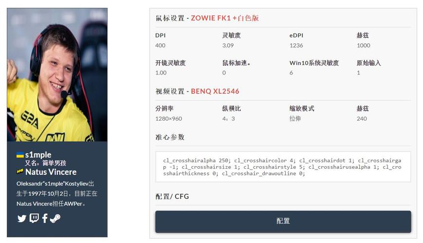 雷神鼠标怎么调鼠标灵敏度？雷神鼠标怎么调鼠标灵敏度啊？-第5张图片-优品飞百科