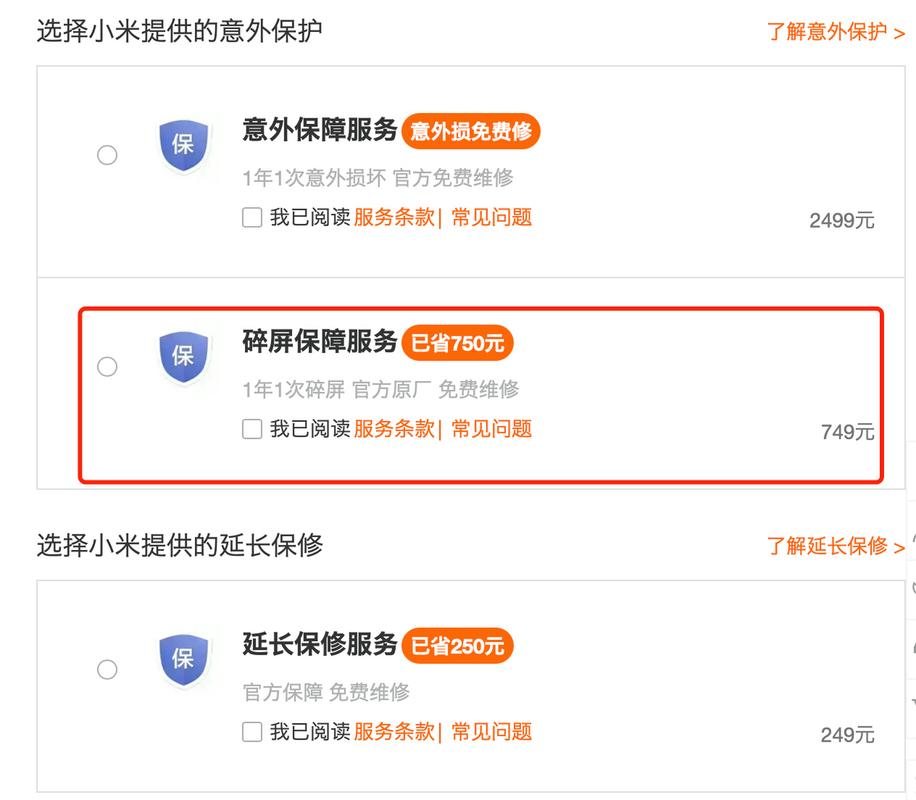 小米10青春版cpu坏了维修多少钱，小米10青春版主板维修？-第3张图片-优品飞百科
