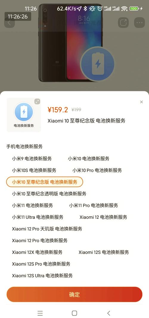 小米10青春版cpu坏了维修多少钱，小米10青春版主板维修？-第4张图片-优品飞百科