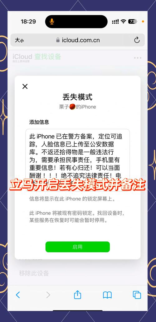苹果越狱后怎么恢复正常，iphone越狱了怎么恢复？