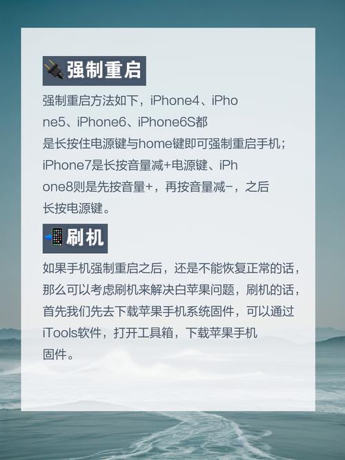 苹果越狱后怎么恢复正常，iphone越狱了怎么恢复？-第2张图片-优品飞百科