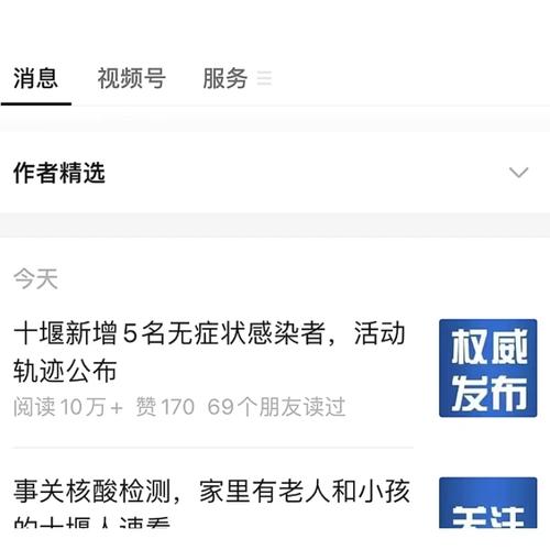 竹溪肺炎疫情？竹溪疫情最新消息今天？