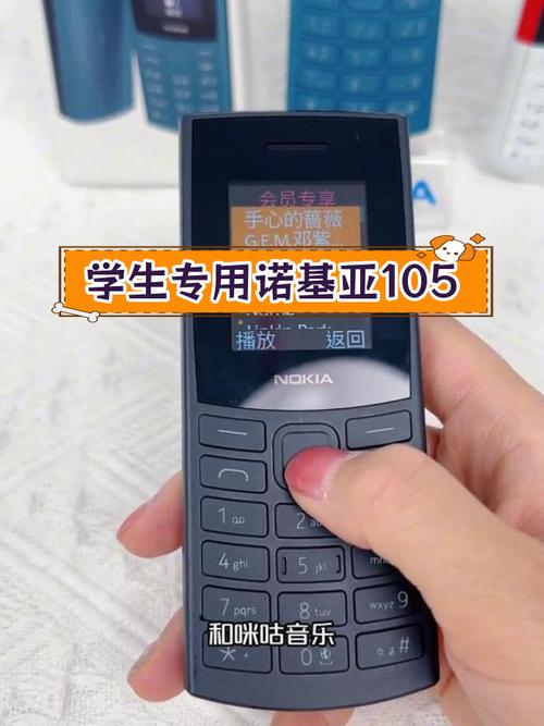 诺基亚8250有收音机功能吗？诺基亚8250有收音机功能吗怎么用？-第4张图片-优品飞百科