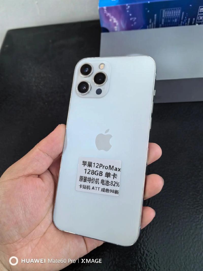 苹果12美版是双卡双待吗，美版苹果12是否双卡双待？-第4张图片-优品飞百科