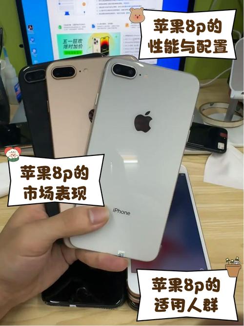 苹果6sp屏幕多大的？苹果6sp是多少寸的屏幕？-第3张图片-优品飞百科