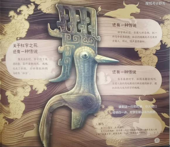 三星堆是哪个时期的文明？三星堆是什么时候的文化？-第6张图片-优品飞百科