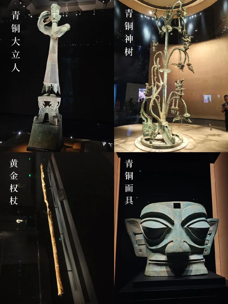 三星堆是哪个时期的文明？三星堆是什么时候的文化？-第7张图片-优品飞百科