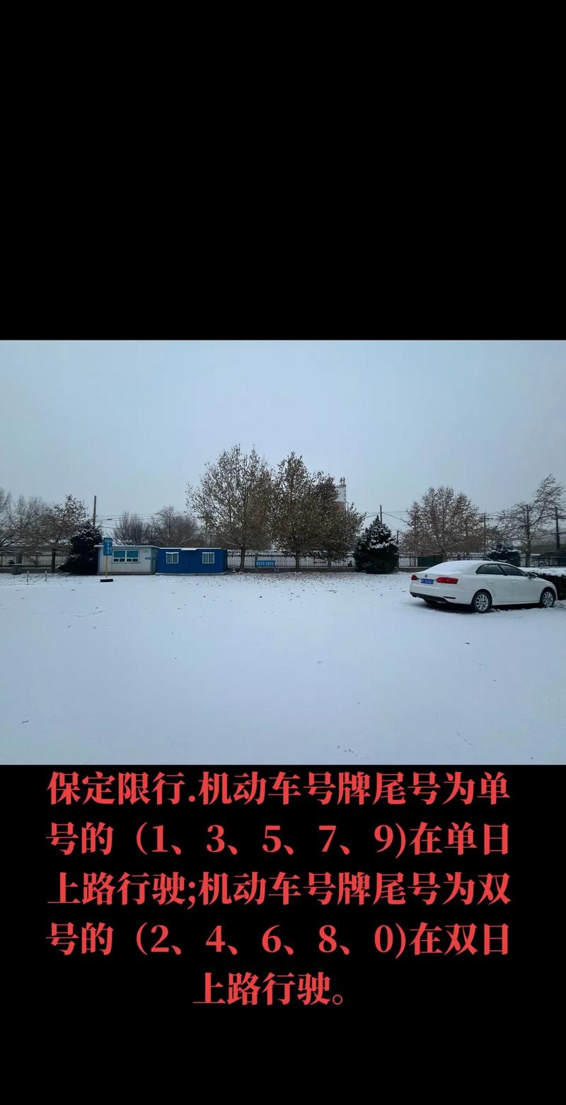 清苑抗疫情？清苑区防疫情况？