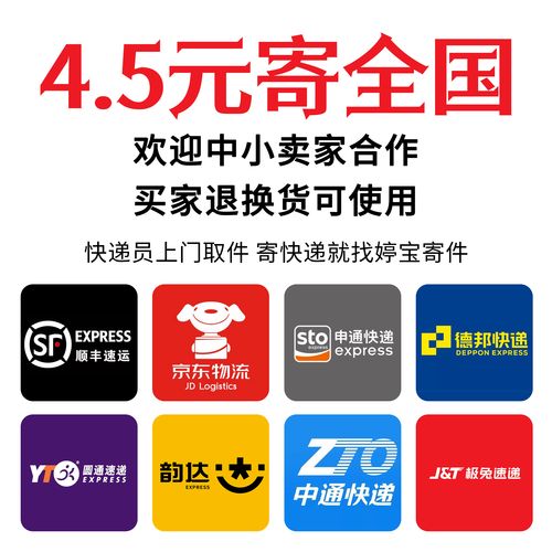 数码相机快递能寄吗？数码相机可以寄快递么？-第5张图片-优品飞百科