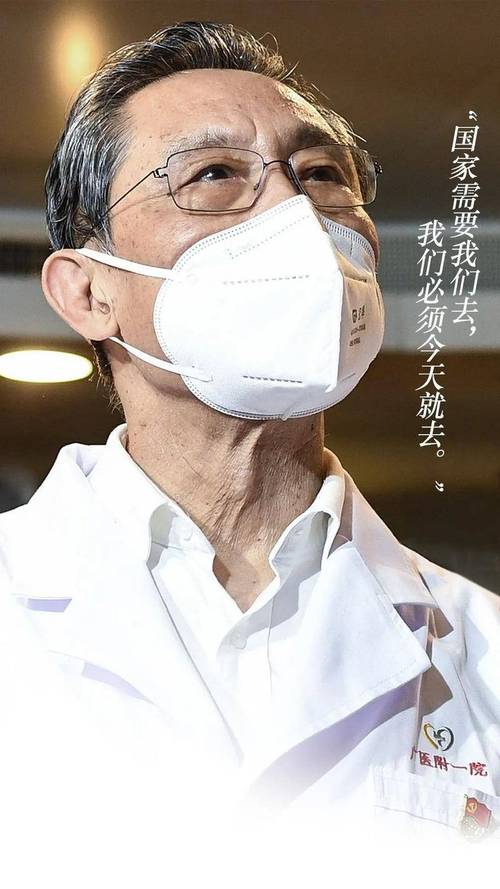 中央疫情开会？中央疫情会议开了多少次？-第2张图片-优品飞百科