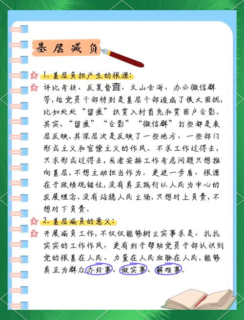 中央疫情开会？中央疫情会议开了多少次？-第7张图片-优品飞百科