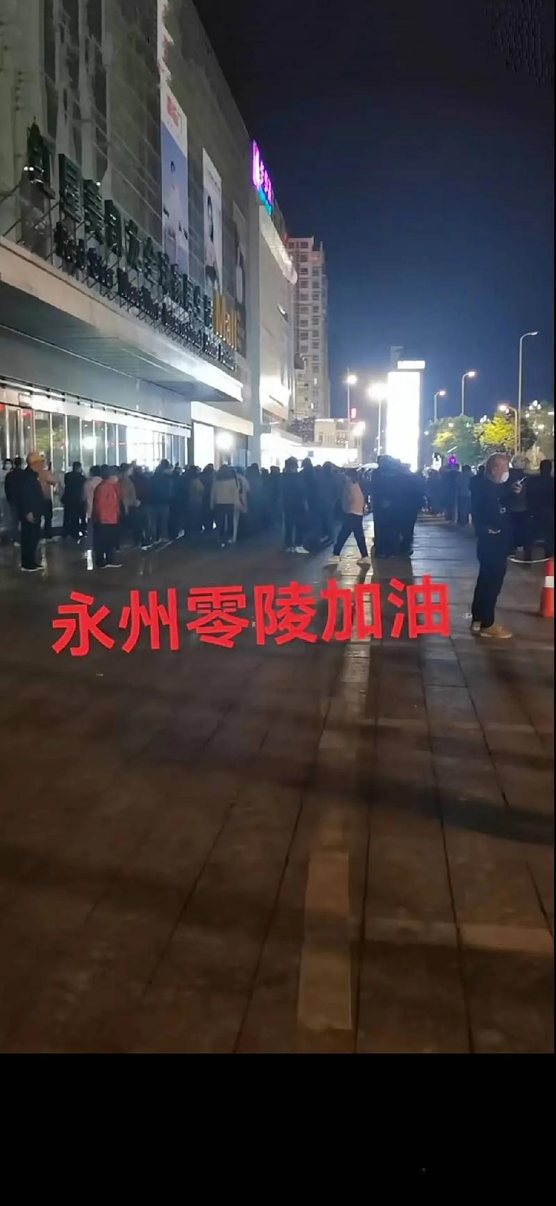 永州疫情播报？永州疫情播报最新？