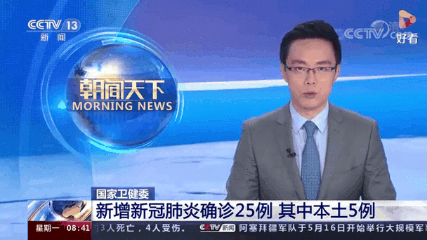 永州疫情播报？永州疫情播报最新？-第3张图片-优品飞百科