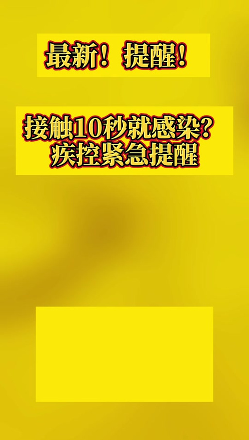永州疫情播报？永州疫情播报最新？-第6张图片-优品飞百科