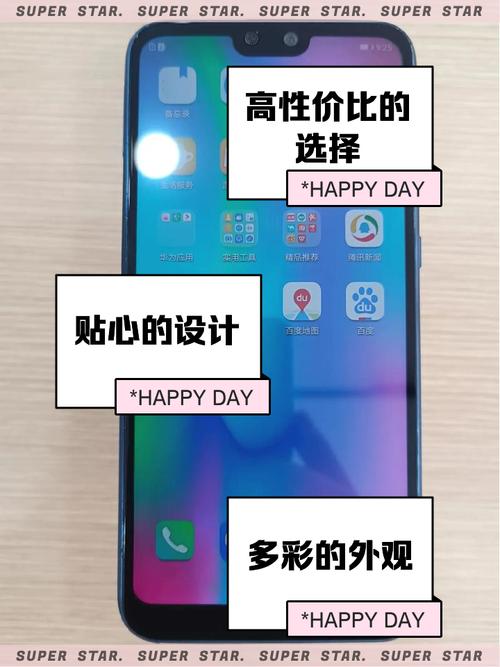 荣耀9i屏幕多大尺寸？荣耀9i屏幕多大尺寸合适？-第2张图片-优品飞百科