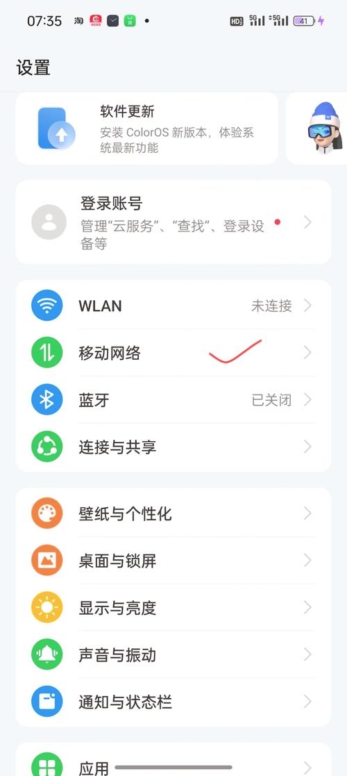 oppor17支持双4g吗，oppor17可以双卡双待吗-第4张图片-优品飞百科
