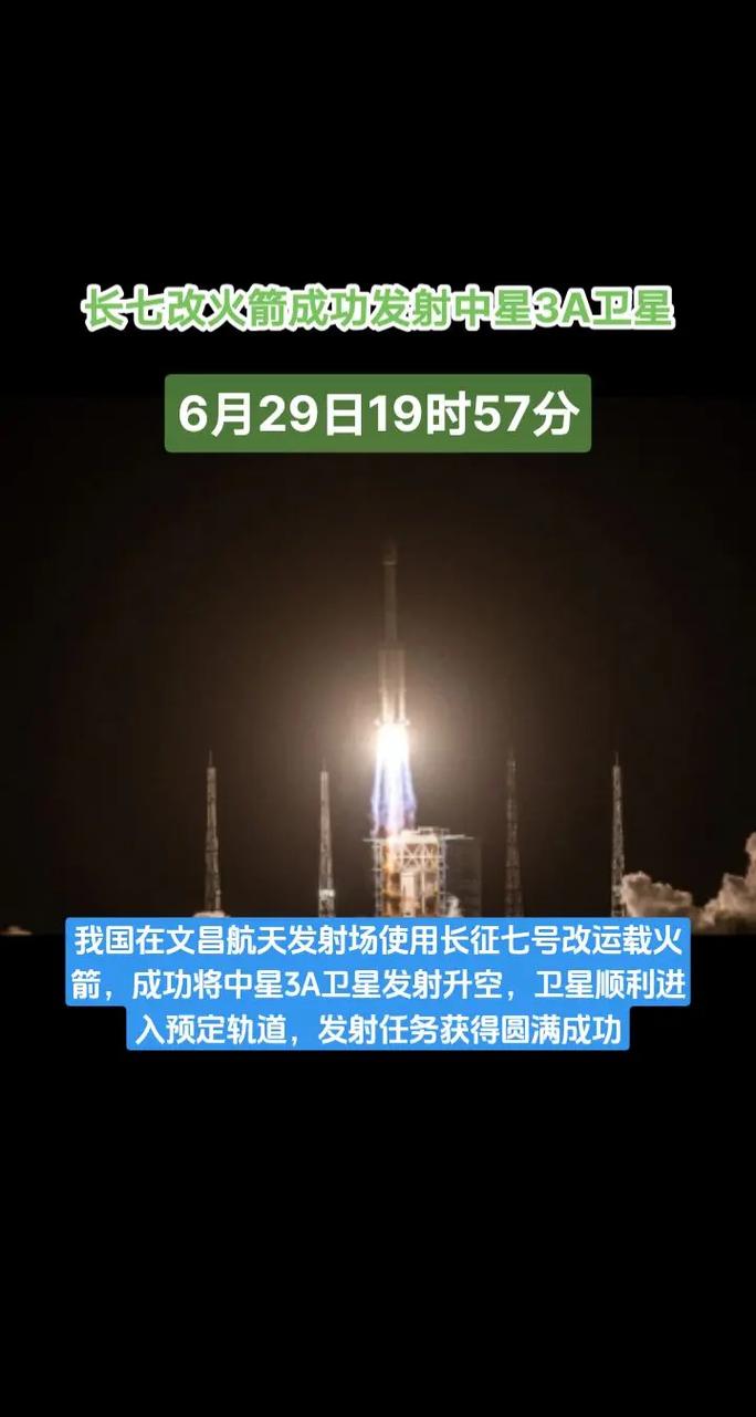 神舟十三号发射时间多久，神舟十三号发射时间多久一次？