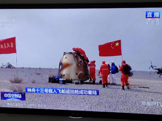 神舟十三号发射时间多久，神舟十三号发射时间多久一次？-第4张图片-优品飞百科