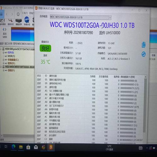 西部数据1tb固态硬盘多少钱，西部数据1t机械硬盘多少钱-第7张图片-优品飞百科