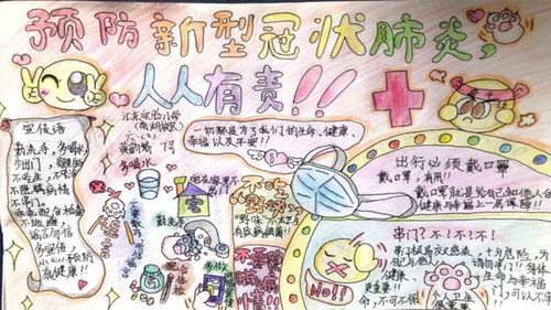 老师们疫情是，老师在疫情中的作用