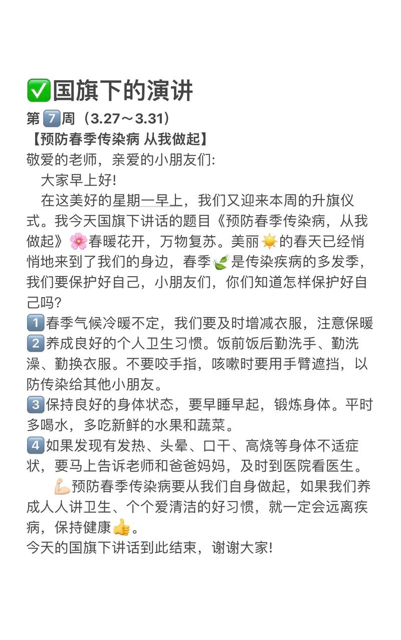 老师们疫情是，老师在疫情中的作用-第5张图片-优品飞百科