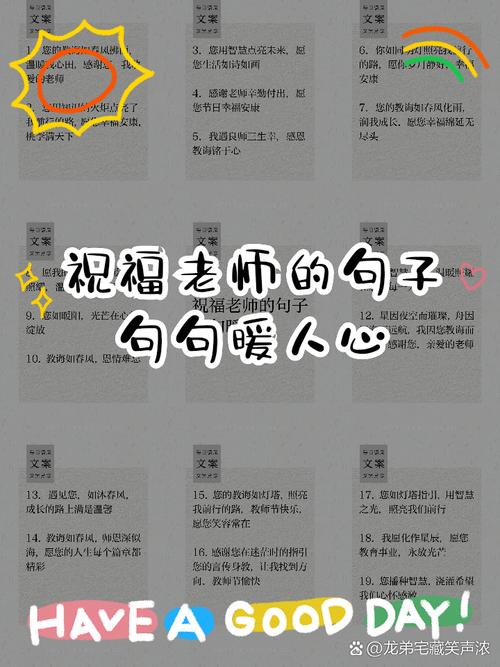 老师们疫情是，老师在疫情中的作用-第6张图片-优品飞百科