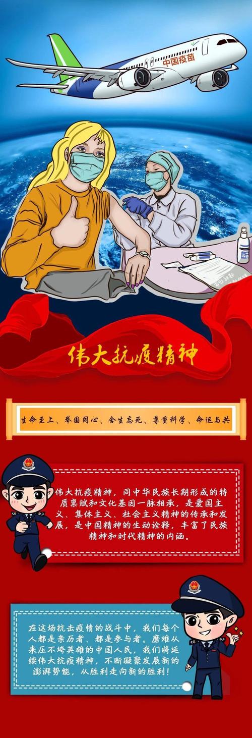 华为疫情援助？华为疫情补助真的假的？-第2张图片-优品飞百科