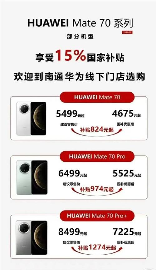 华为疫情援助？华为疫情补助真的假的？-第3张图片-优品飞百科