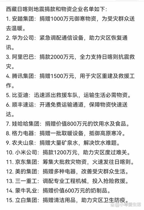 华为疫情援助？华为疫情补助真的假的？-第5张图片-优品飞百科